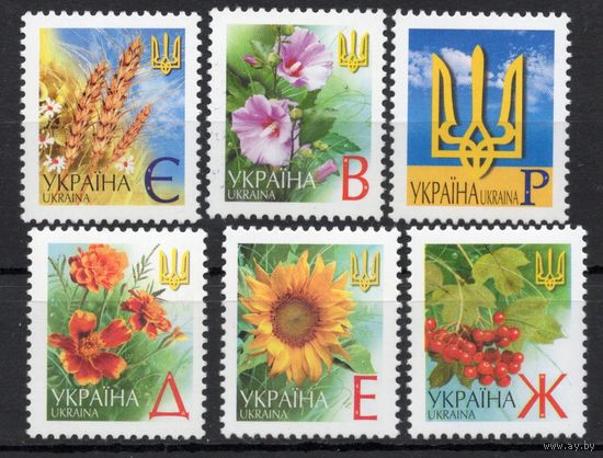 Украина 2001. Стандарт Флора цветы 6марок (215)