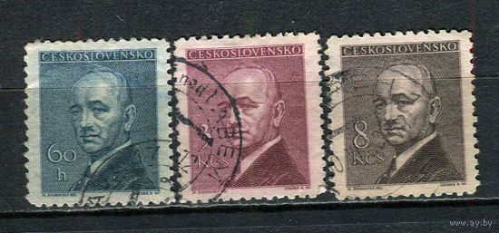 Третья Чехословацкая Республика - 1946 - Президент Эдвард Бенеш - 3 марки. Гашеные.  (Лот 86Fv)-T25P33