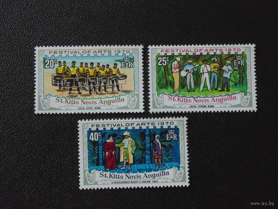 Сент-Китс и Невис 1970 г. Арт фестиваль.