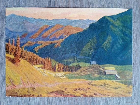 1958. Манайло. Вечер в горах