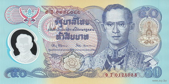 Таиланд 50 бат образца 1996 года UNC p99(2)