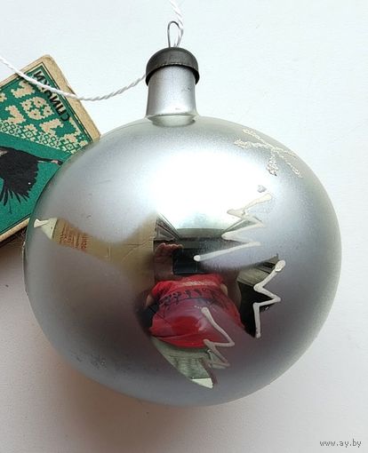 Ёлочная игрушка. 453.