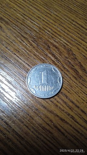Украина 1 копейка 2004