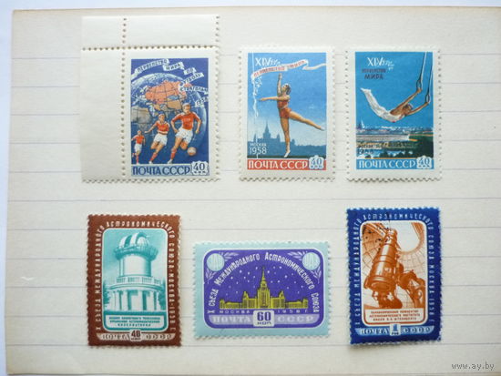 Серии марок СССР 1958 г.! Качество! Чистые (MNH **)! Одна марка из серии гашеная. По тематике - Спорт, Международный астрономический союз в Москве. Состояние.