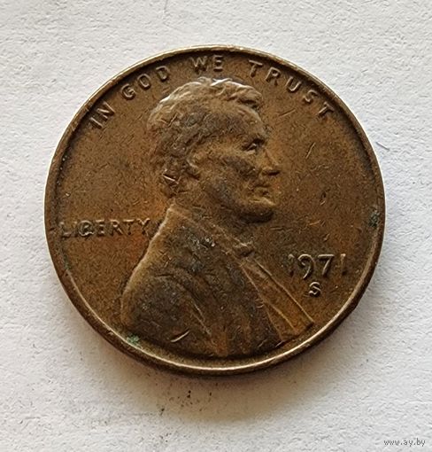 США 1 цент, 1971 Отметка монетного двора: "S"