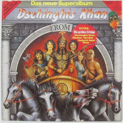 Dschinghis Khan - Rom