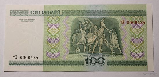 Беларусь 100 рублей 2000 серия тХ, UNC