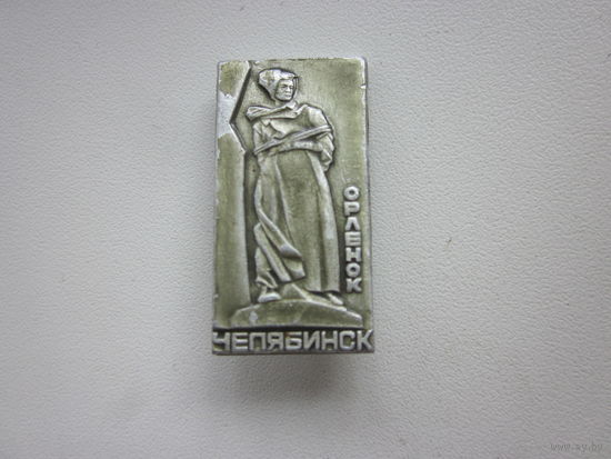 ЗНАЧОК ОРЛЕНОК.
