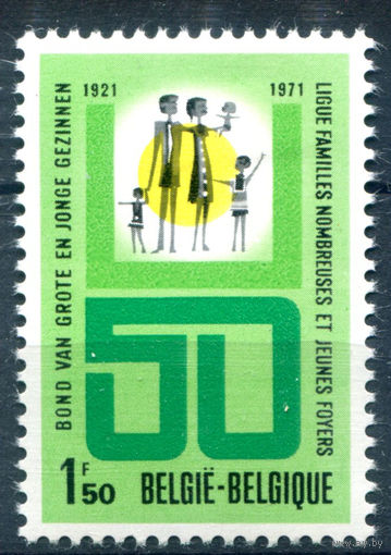 Бельгия - 1971г. - 50 лет союзу многодетных семей - 1 марка - полная серия, MLH [Mi 1650]. #2-Be-40-B-1