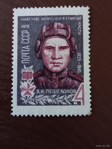 Ссср