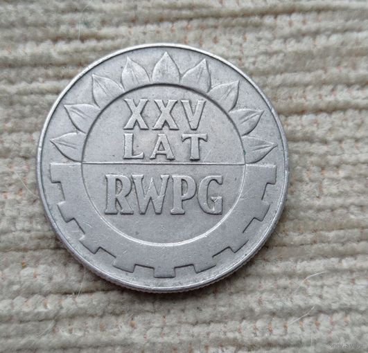 Werty71 Польша 20 злотых 1974 25 лет Совету экономической взаимопомощи