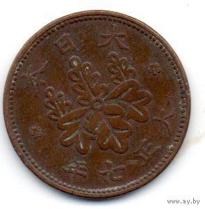 ВЕЛИКАЯ ЯПОНСКАЯ ИМПЕРИЯ 1 СЕН 1918 г Ёсихито (Тайсё). АДАМОВО ДЕРЕВО.