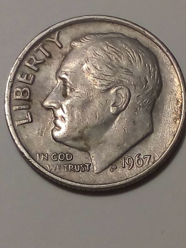 10 центов США 1967 год