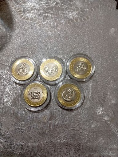 Набор монет "Сокровища степи. Сакский стиль"