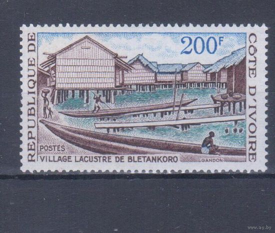 [1509] Кот-д'Ивуар 1973. Культура и быт.Деревня на воде.Лодки. Одиночный выпуск. MNH. Кат.4,5 е.