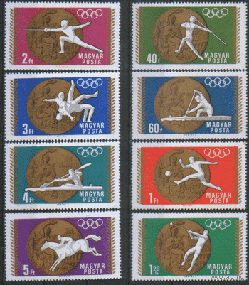 ВЕНГР. М. 2447/54. 1969. Х1Х Олимпийские игры. ЧиСт.