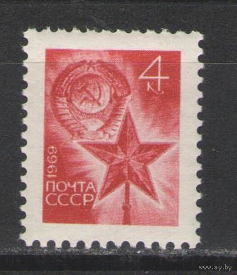 Марки СССР.1969г. Стандарт (марка для автомата)