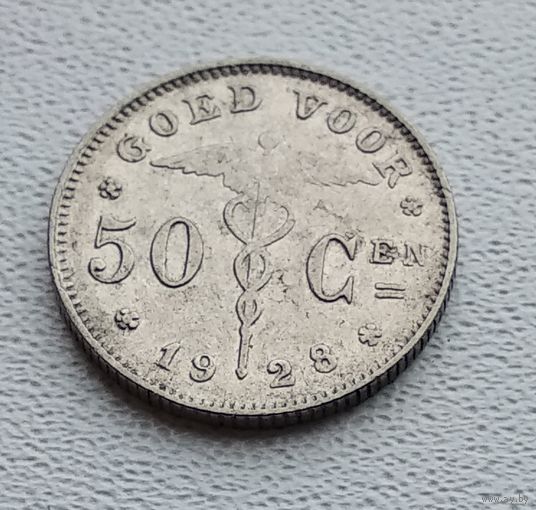 Бельгия 50 сантимов, 1928 BELGIЕ 3-14-54