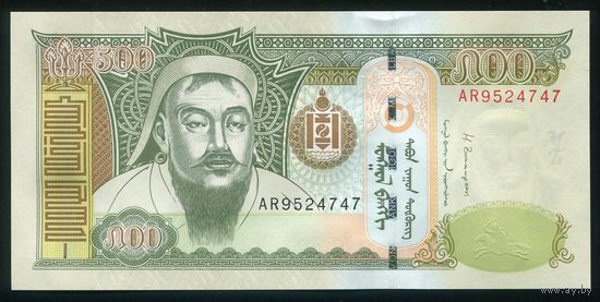 Монголия 500 тугриков 2016 г. P66e . Серия AR. UNC