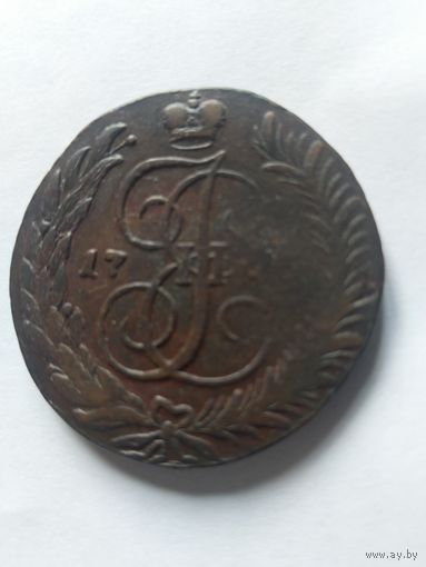 Россия 5 копеек 1763 СМ