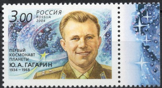 Россия 2004. Ю.А.Гагарин. 1 марка 916