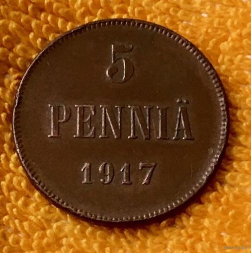 5 pennia 1917 года.
