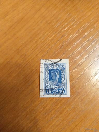 1922 Россия Загорский 87 (2-6)