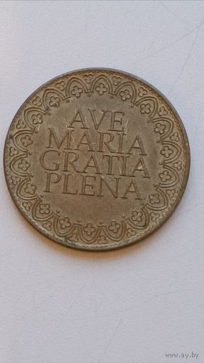 Жетон. Туристический. AVE MARIA GRATIA PLENA. 2012года.