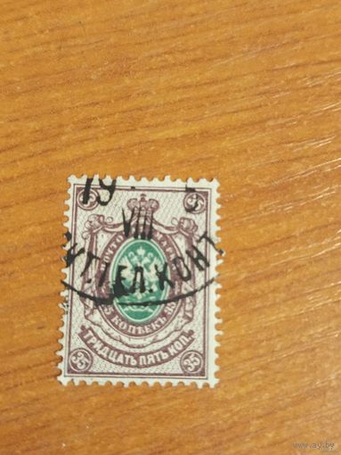 1902-04 Россия вертикальное верже темно-зелёная и темно-лиловая герб (1-6)