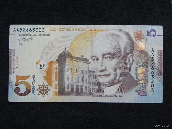 Грузия 5 лари 2021г.
