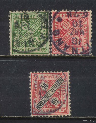 Германия Вюртемберг Кор Служебные 1906 Вып В для госорганизаций Гаш #229,230,234