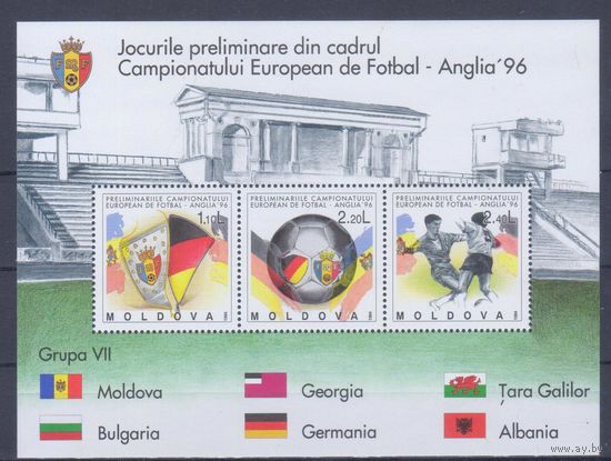 [1916] Молдова 1994. Спорт.Футбол.Чемпионат Европы. БЛОК MNH. Кат.8 е.