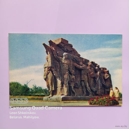 Открытка Волгоград, Мамаев курган. 1968 год. ПРОДАЮ.