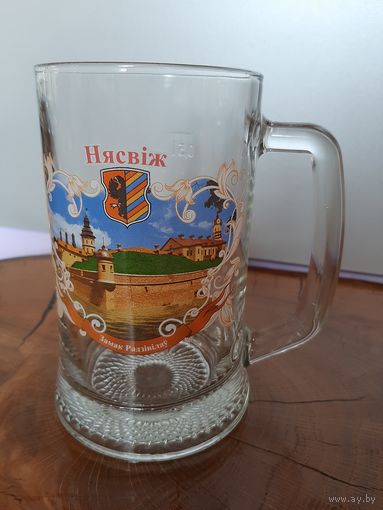 Кружка пивная