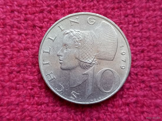 Австрия 10 шиллингов 1979 г.