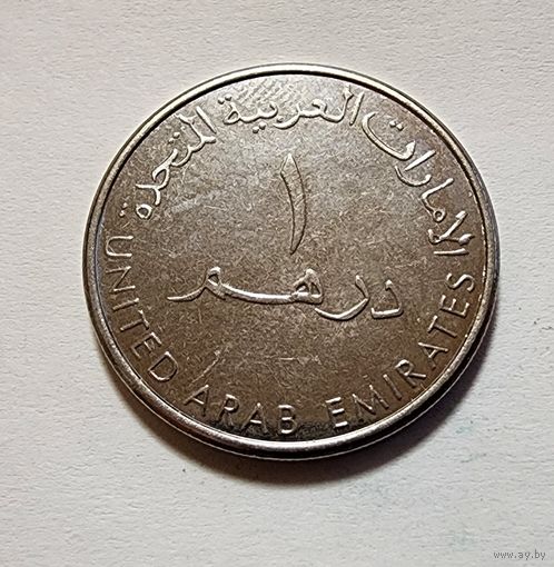 ОАЭ 1 дирхам, 2022