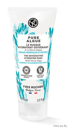 Насыщающая кислородом маска с Микроводорослями yves rocher 75мл