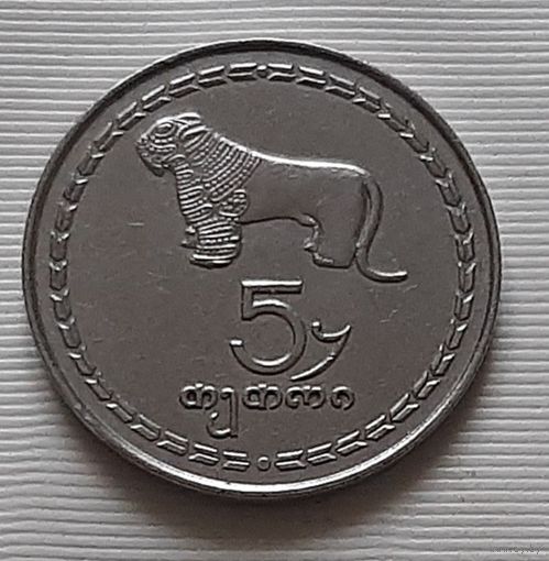 5 тетри 1993 г. Грузия