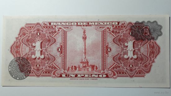 Мексика, 1 песо 1969 г. Серия Z. UNC.
