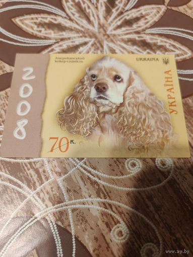 Календарик,украина,2008