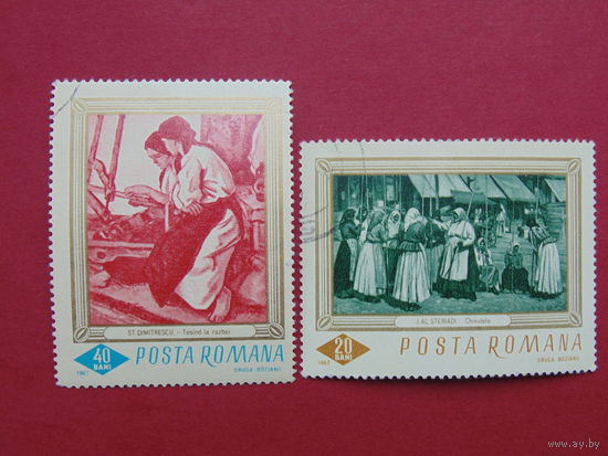 Румыния 1967г. искусство