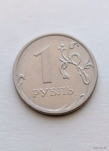 1 рубль 2018 года ммд Россия