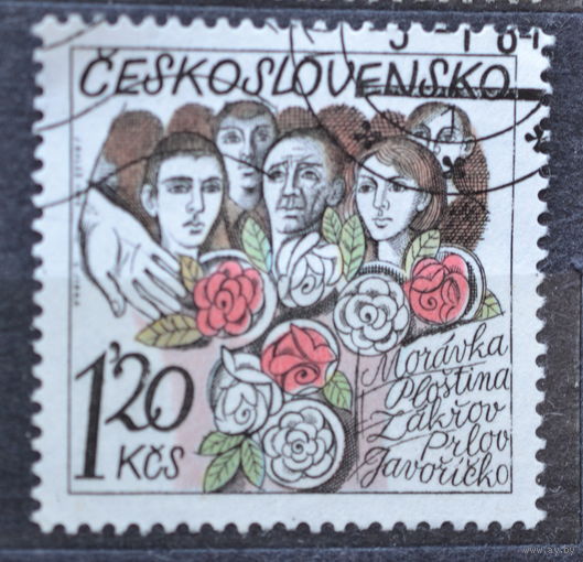 Чехословакия