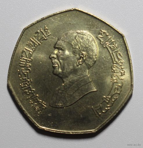 Иордания, 1 динар, 50 лет ФАО, 1995 год