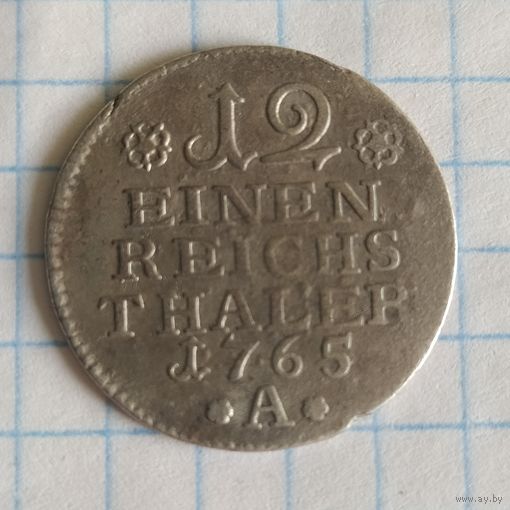 1/12 рейхсталера 1765 г. С рубля