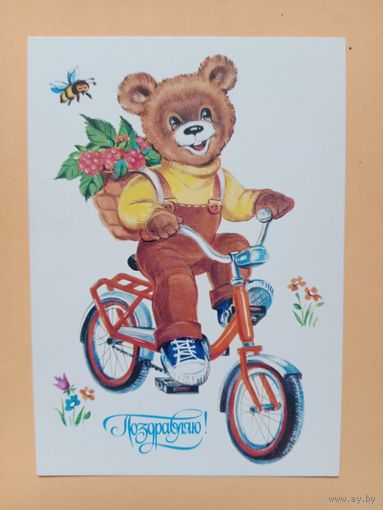 Открытка Фирсанова,1985 чистая