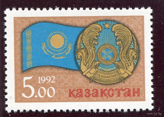 Казахстан. День республики