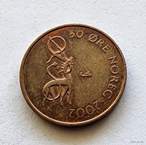 Норвегия 50 эре, 2002
