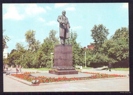 СССР ДМПК 1980 Пермь памятник Ленин