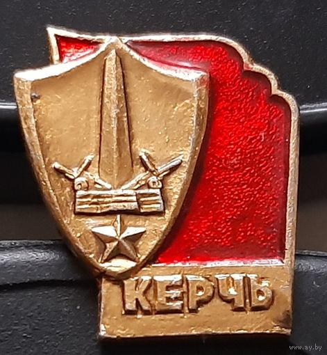 Керчь город-герой. Аж-88